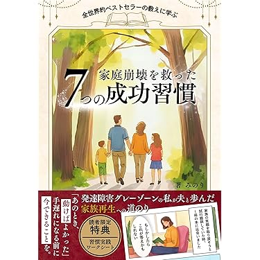 Amazon.co.jp 最新リリース: 心理学 の新着ランキングです。